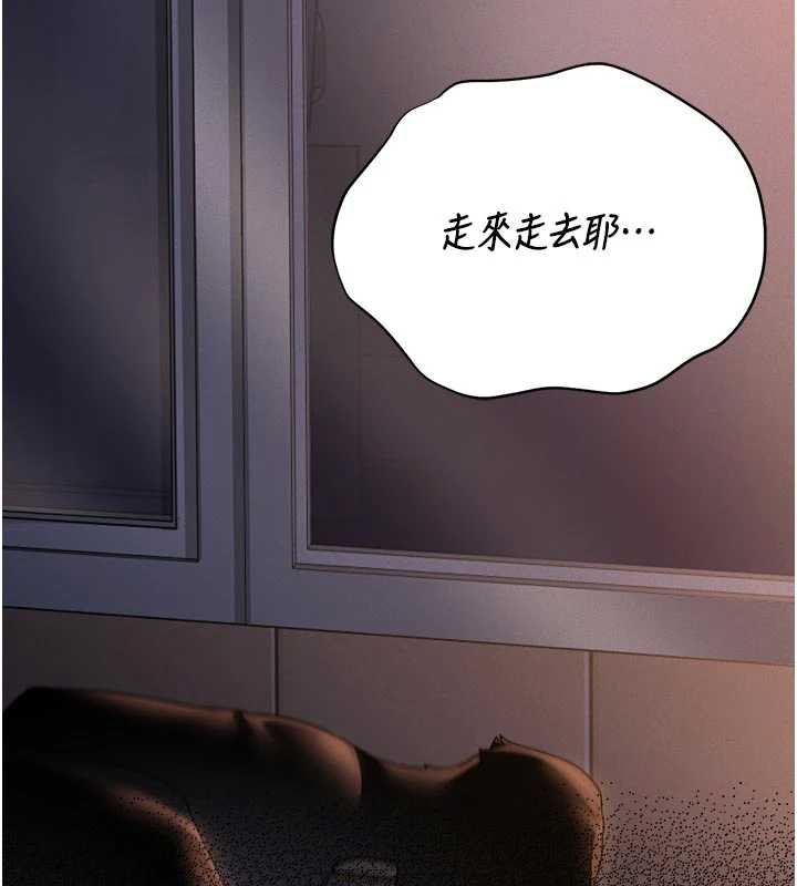 猎艷管理员第11話-給大家看看妳有多誘人