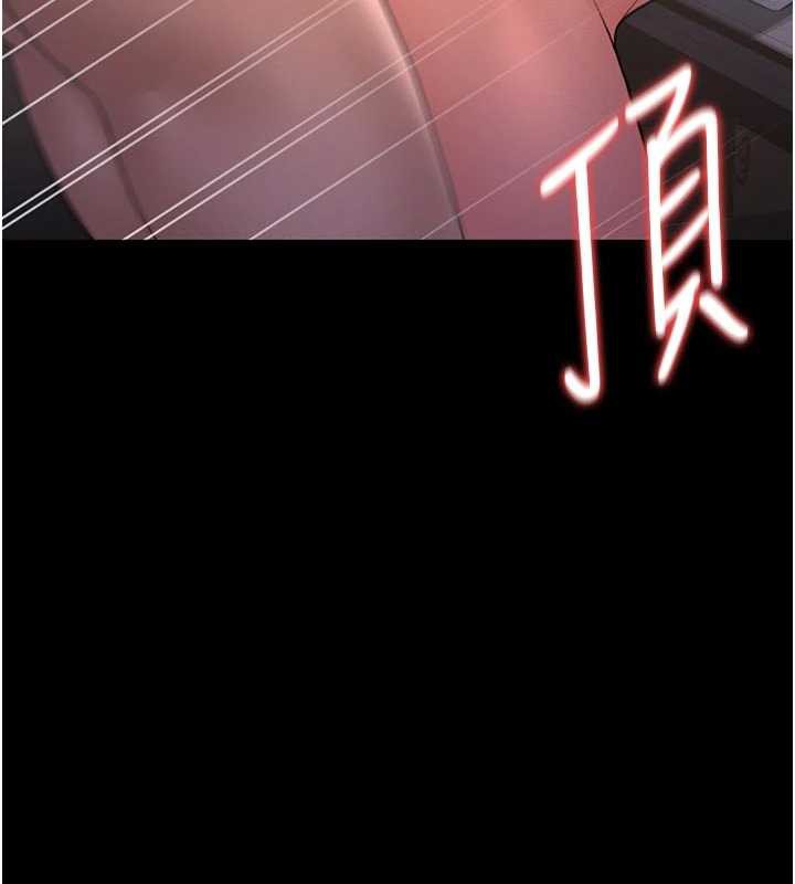 獵艷琯理員第11話-給大家看看妳有多誘人