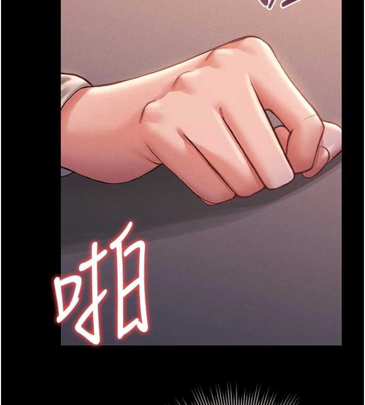 獵艷琯理員第11話-給大家看看妳有多誘人