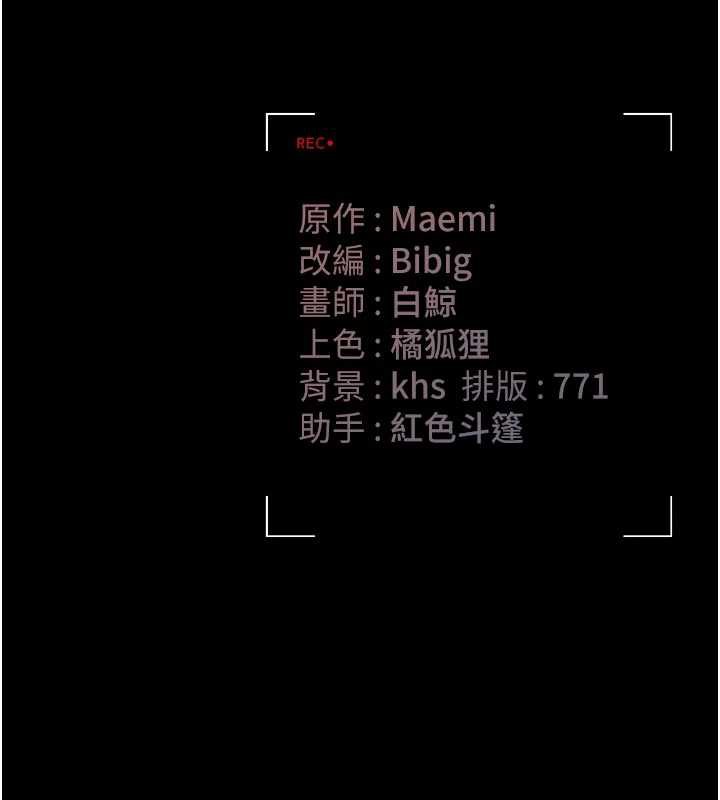 獵艷琯理員第11話-給大家看看妳有多誘人