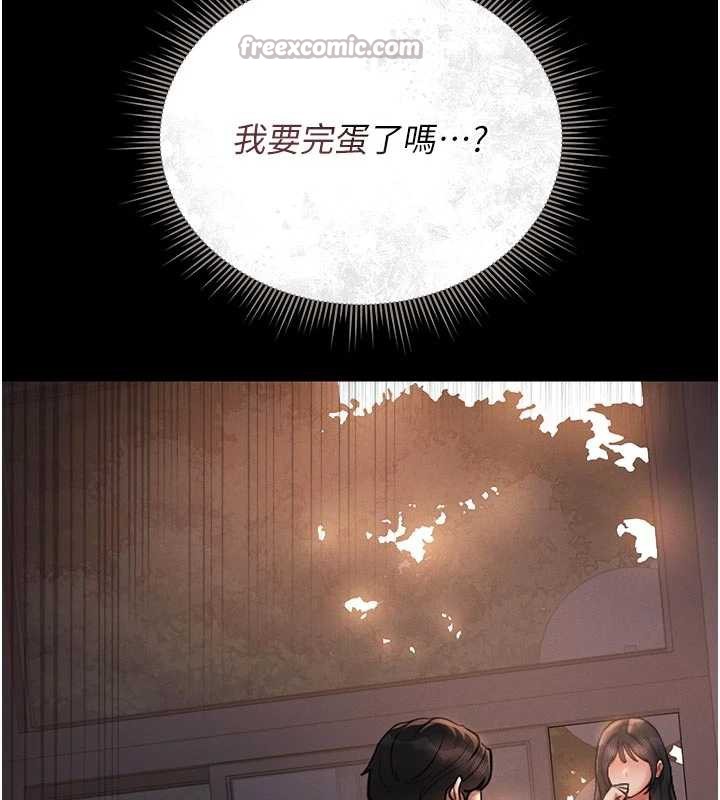 猎艷管理员第11話-給大家看看妳有多誘人