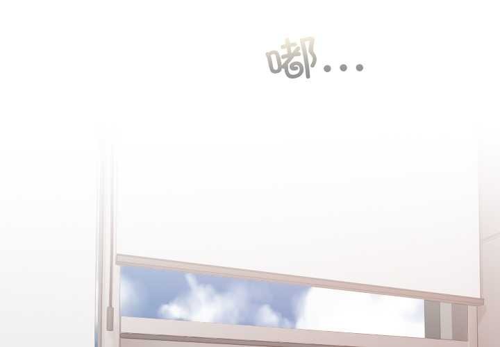 校花的双面生活第9話