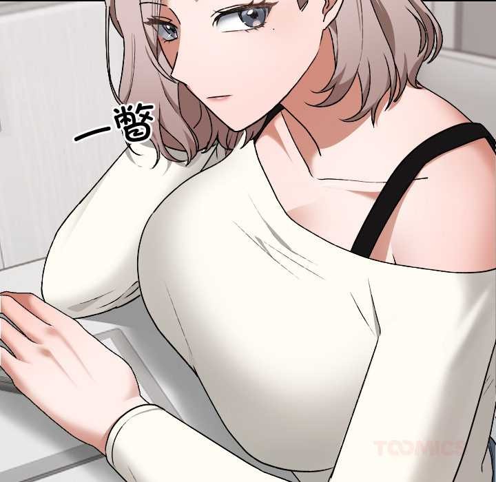 校花的雙麪生活第9話