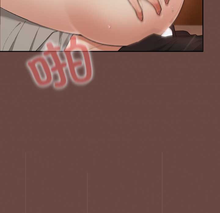 校花的雙麪生活第9話