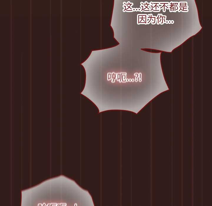 校花的雙麪生活第9話