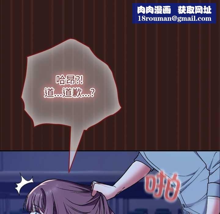 校花的双面生活第9話