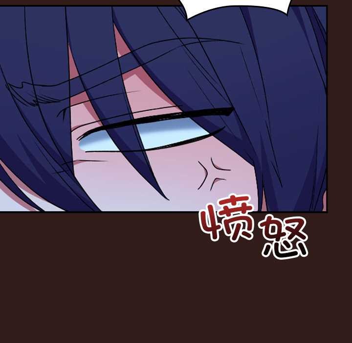 校花的双面生活第9話