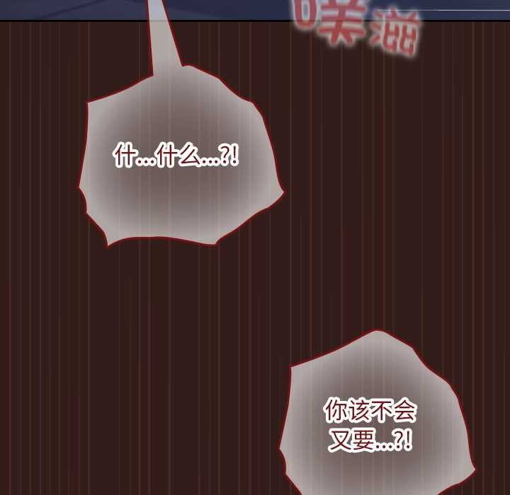 校花的双面生活第9話