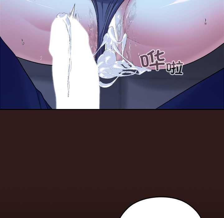 校花的双面生活第9話