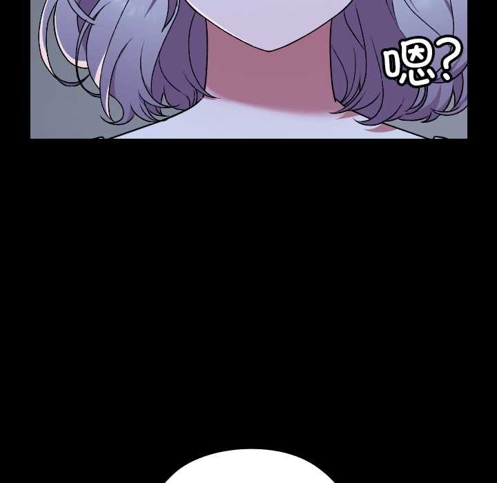 校花的双面生活第9話