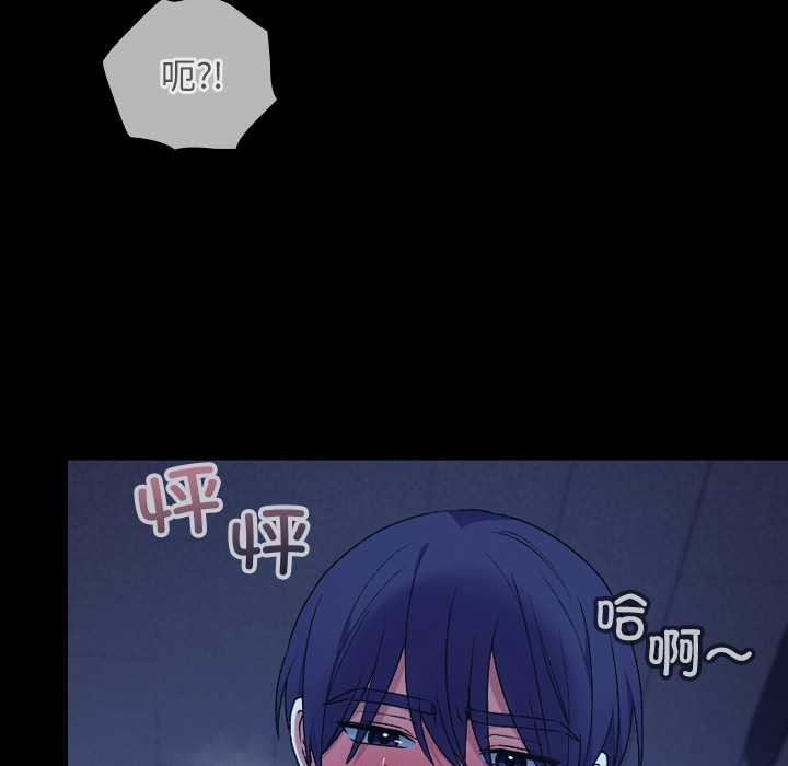 校花的双面生活第9話