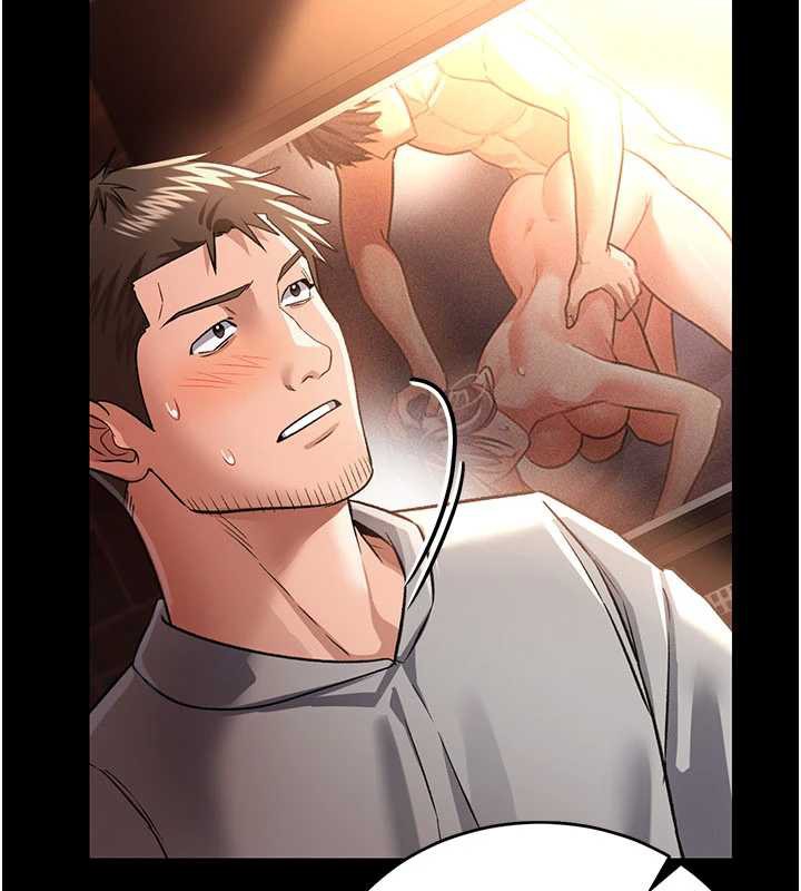 借妻条约第17話-你們玩這麼大嗎?