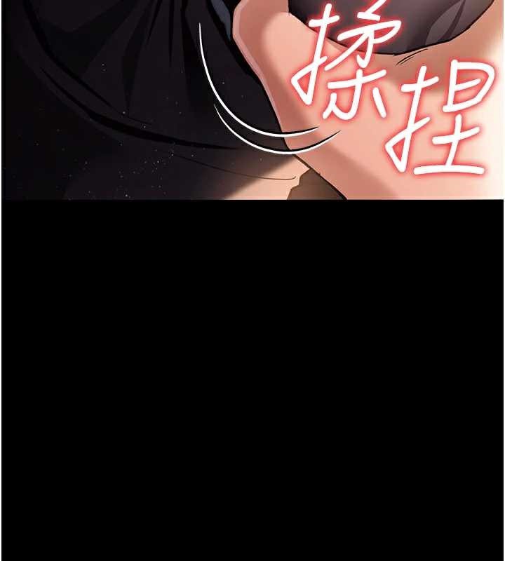 借妻條約第17話-你們玩這麼大嗎?