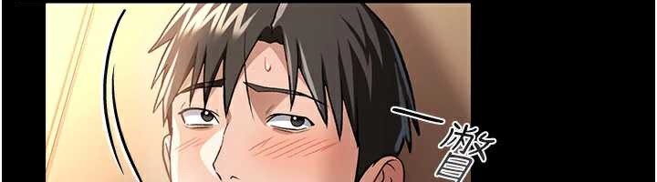 借妻条约第17話-你們玩這麼大嗎?