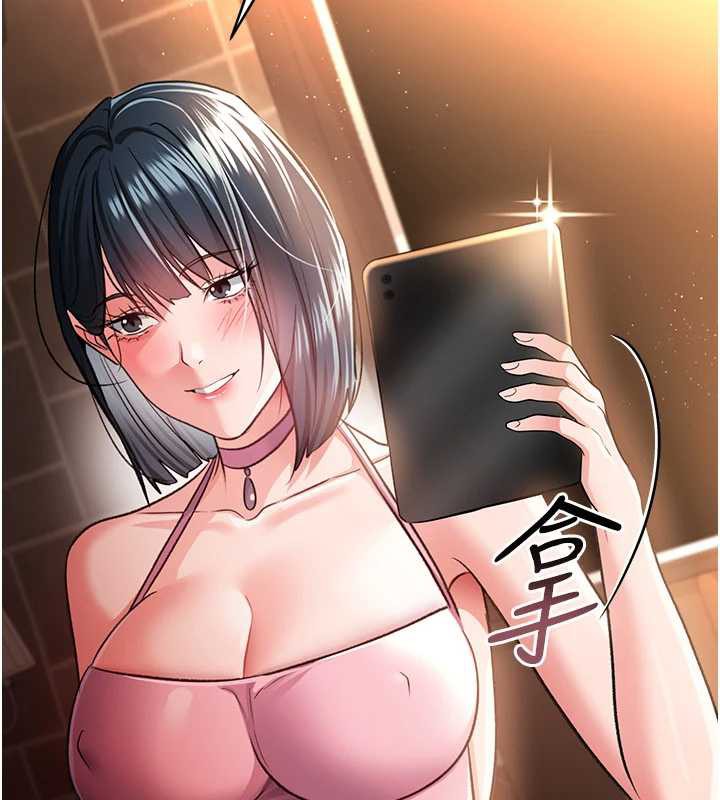 借妻條約第17話-你們玩這麼大嗎?