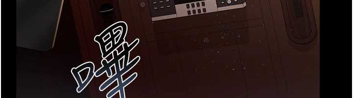 借妻條約第17話-你們玩這麼大嗎?