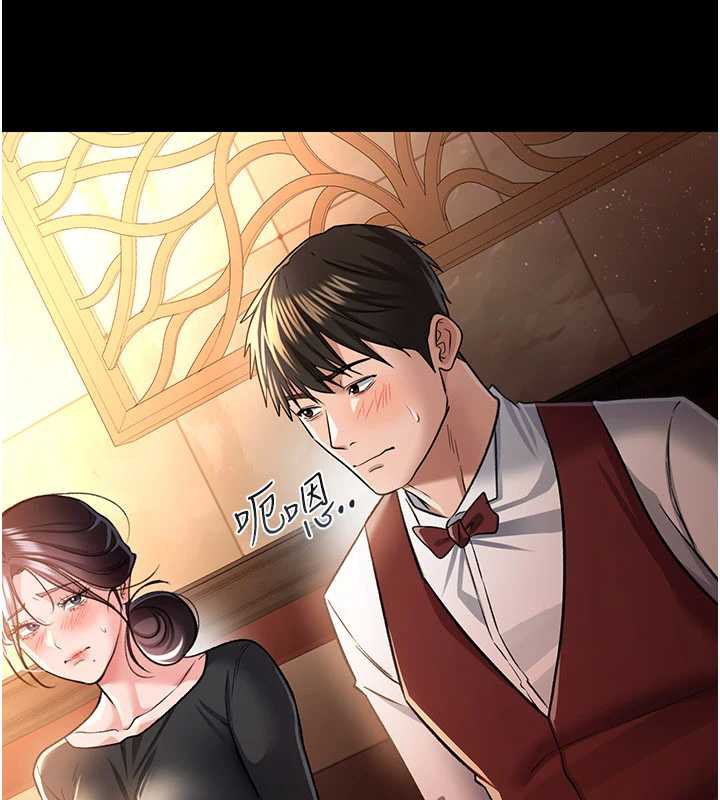 借妻條約第17話-你們玩這麼大嗎?