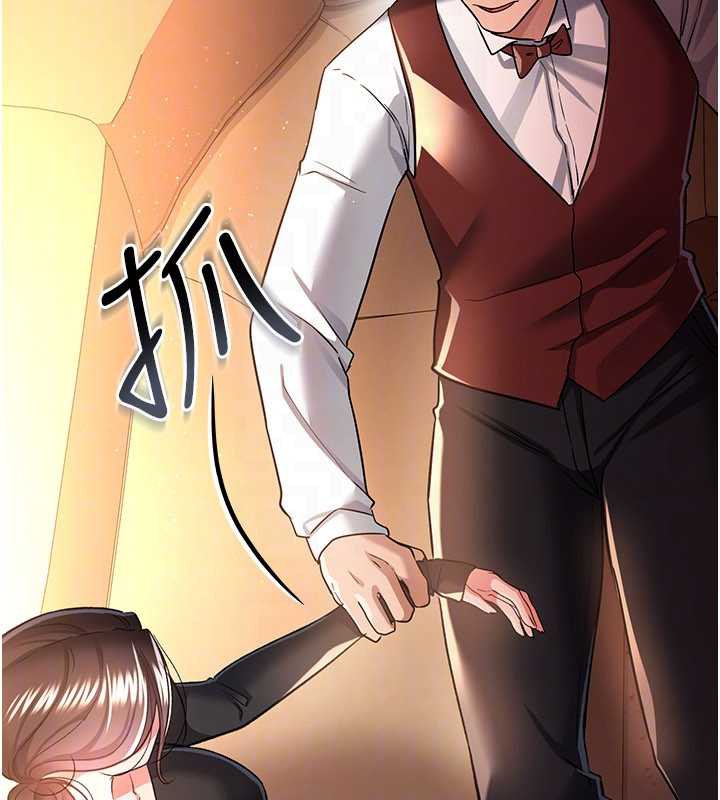 借妻條約第17話-你們玩這麼大嗎?