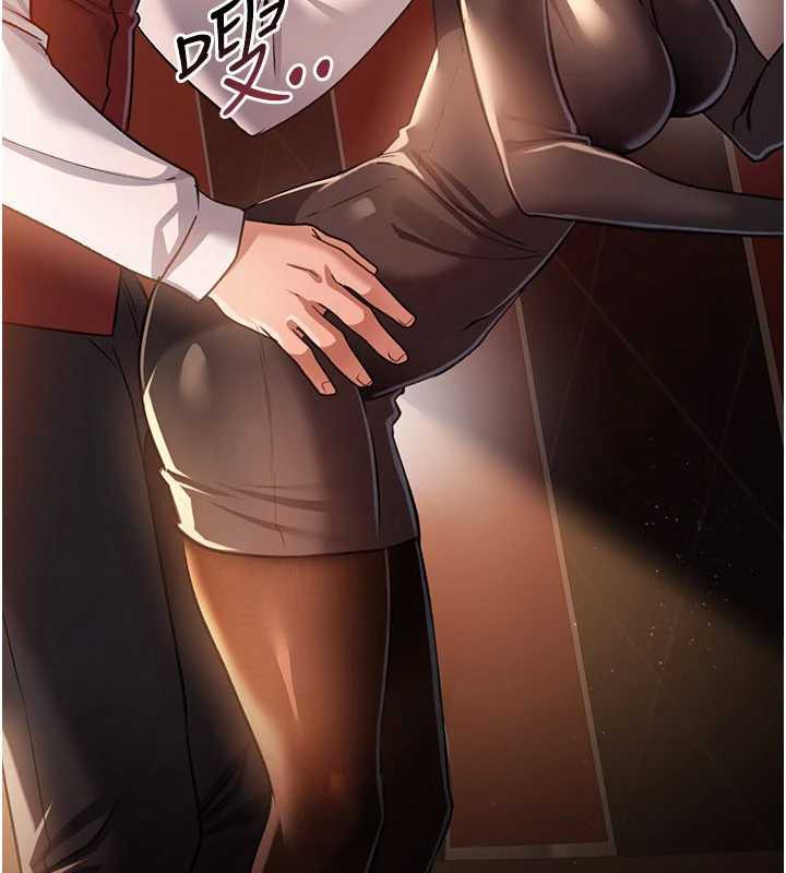 借妻條約第17話-你們玩這麼大嗎?