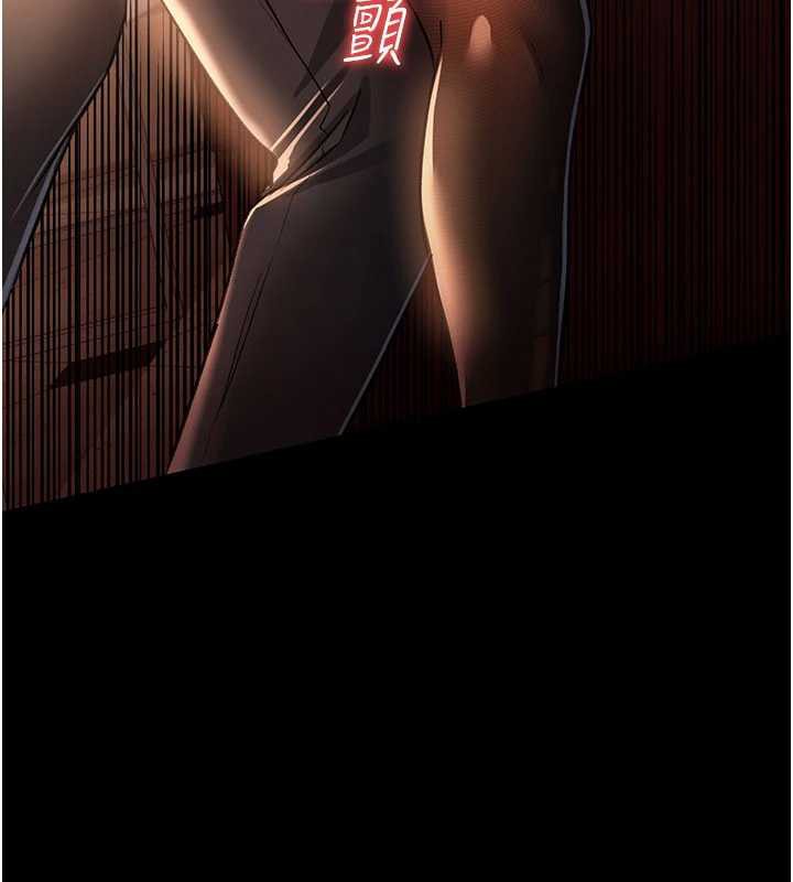 借妻條約第17話-你們玩這麼大嗎?