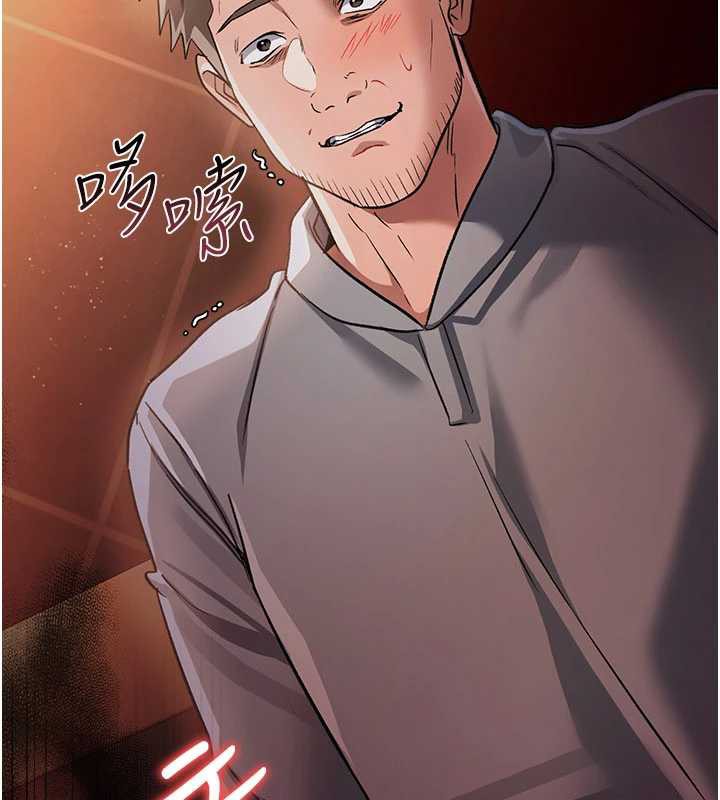 借妻条约第17話-你們玩這麼大嗎?