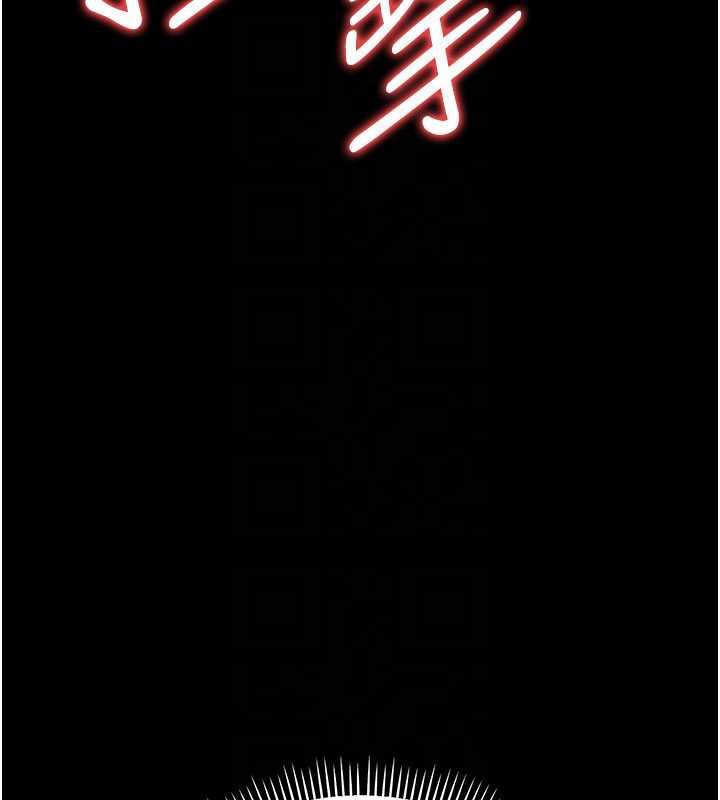 借妻条约第17話-你們玩這麼大嗎?