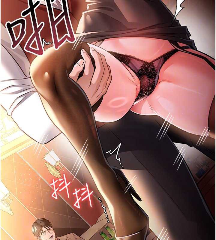 借妻條約第17話-你們玩這麼大嗎?