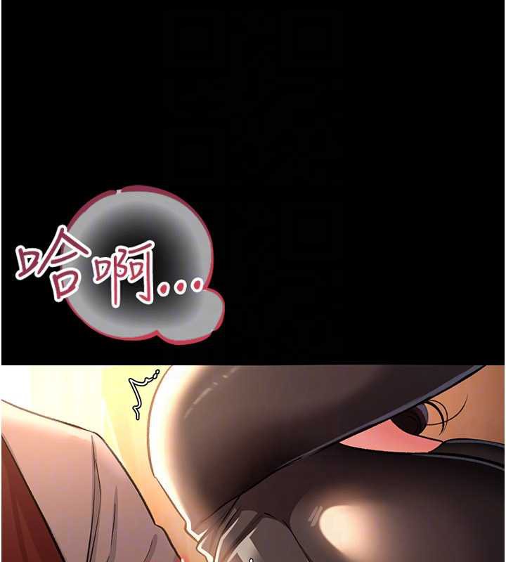 借妻条约第17話-你們玩這麼大嗎?