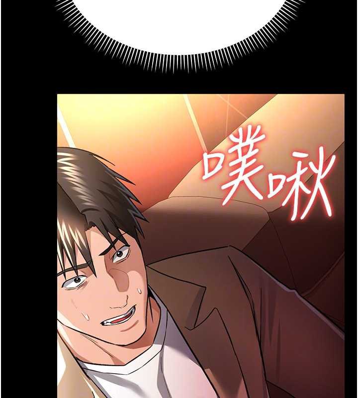 借妻條約第17話-你們玩這麼大嗎?