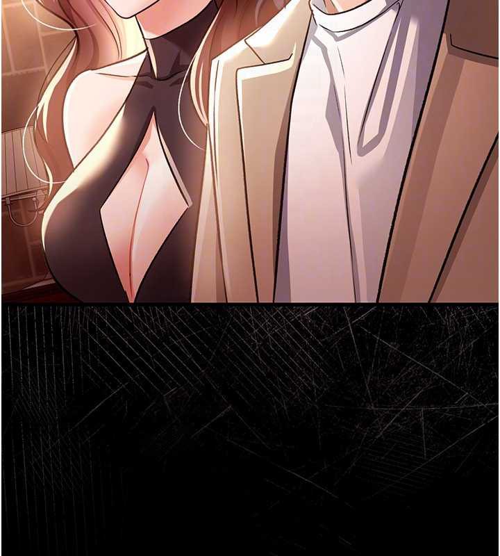 借妻条约第17話-你們玩這麼大嗎?