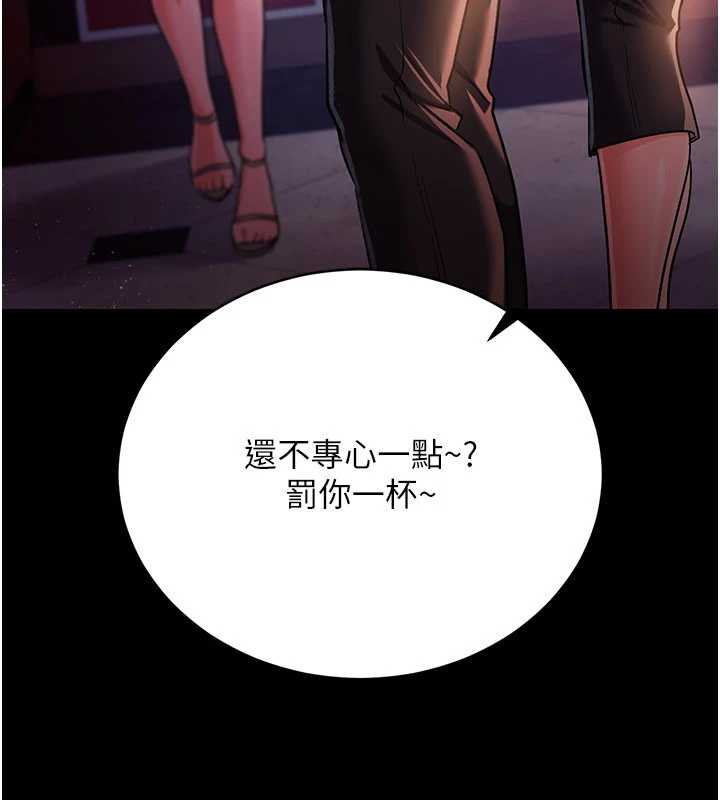 借妻條約第17話-你們玩這麼大嗎?