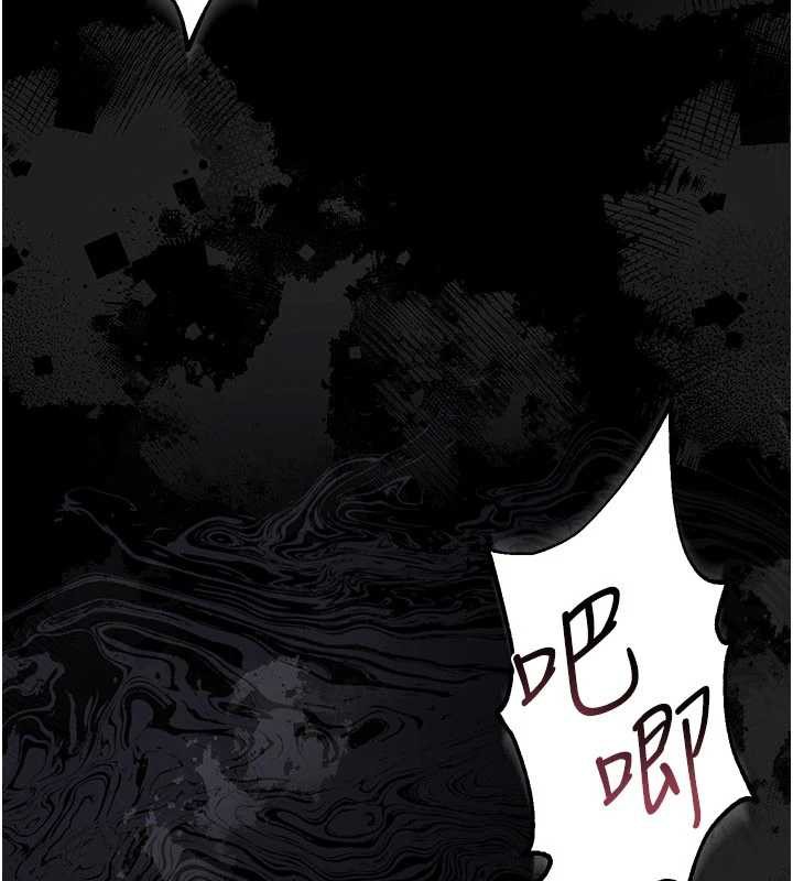 借妻条约第17話-你們玩這麼大嗎?