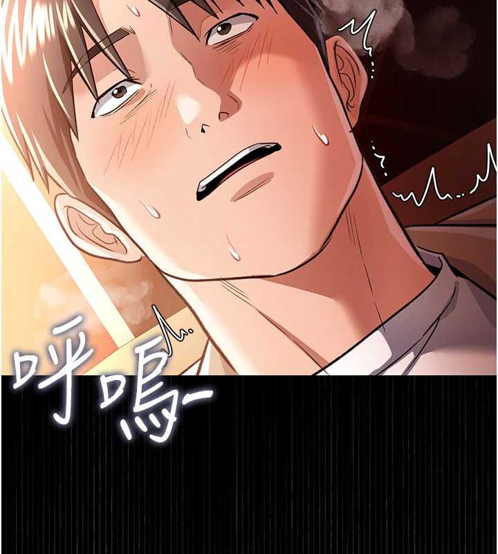 借妻條約第17話-你們玩這麼大嗎?