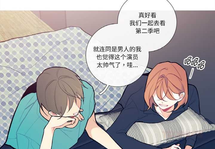 這都什麽事兒啊？第14話