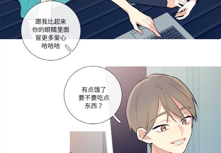 這都什麽事兒啊？第14話