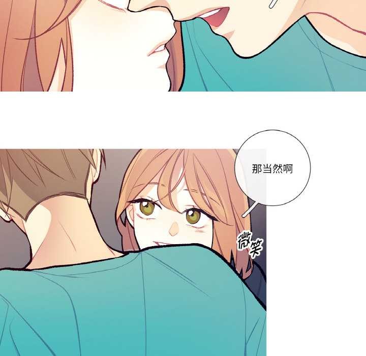 这都什么事儿啊？第14話