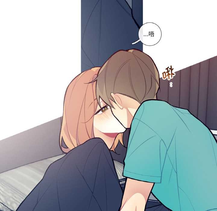 这都什么事儿啊？第14話