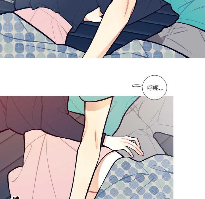 这都什么事儿啊？第14話