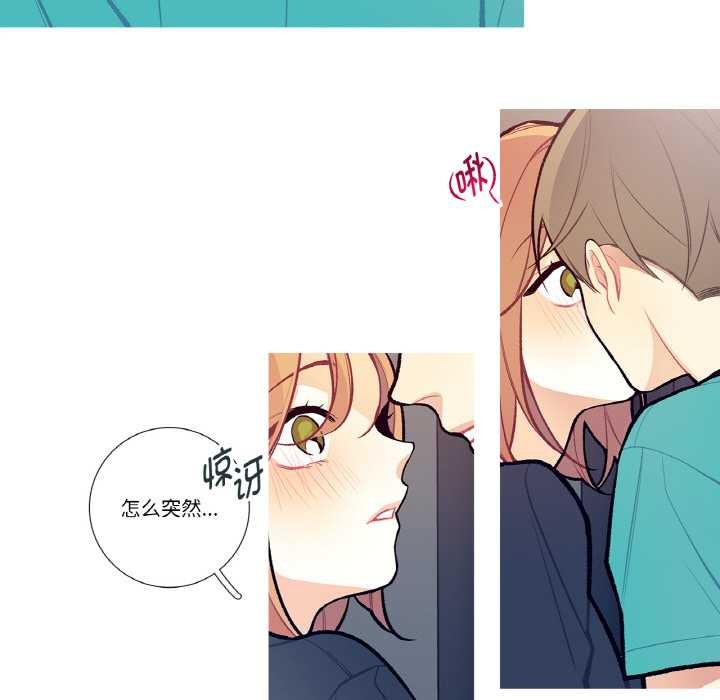 這都什麽事兒啊？第14話