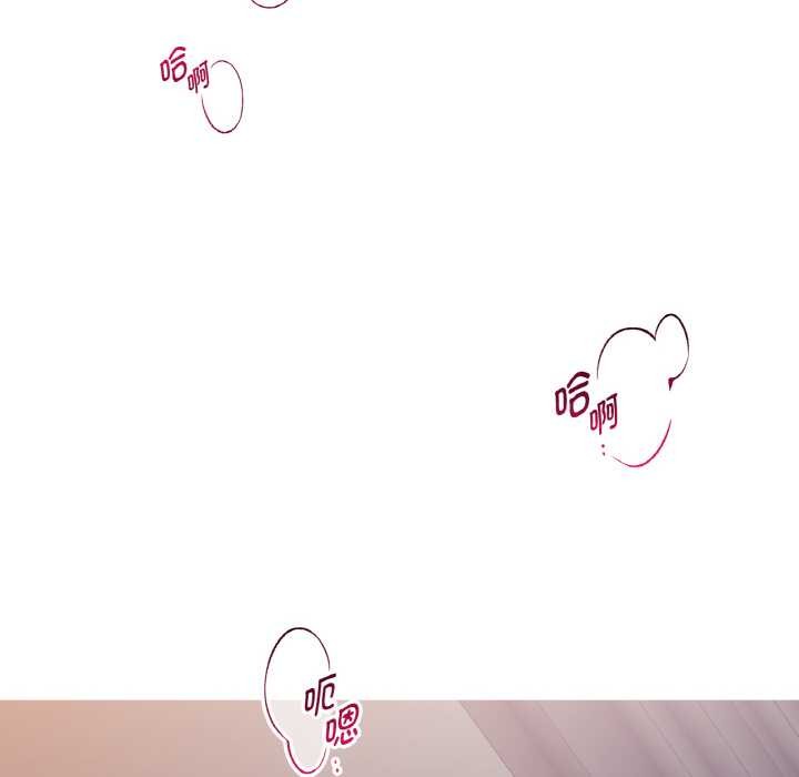 這都什麽事兒啊？第14話