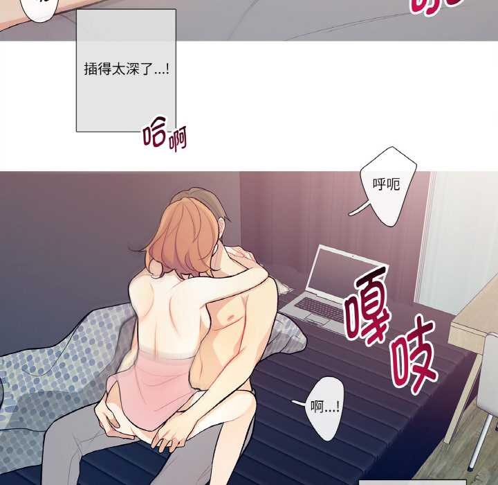 這都什麽事兒啊？第14話