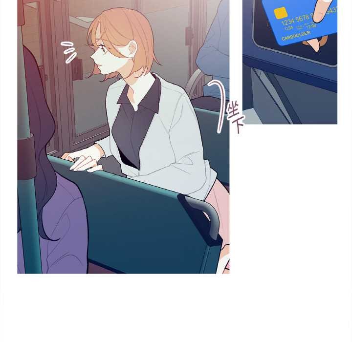 這都什麽事兒啊？第14話