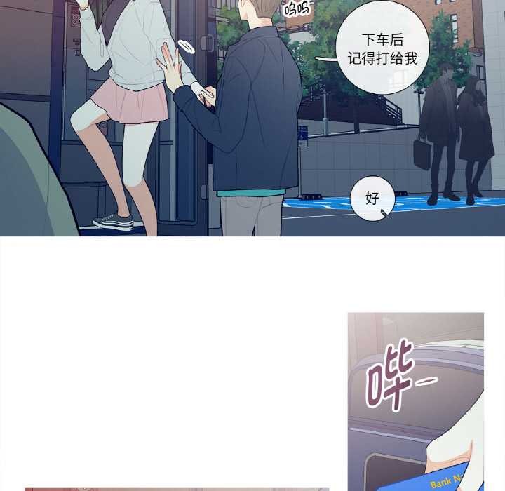 這都什麽事兒啊？第14話