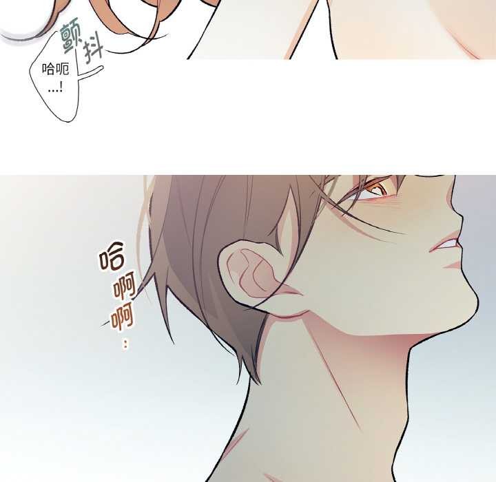 這都什麽事兒啊？第14話