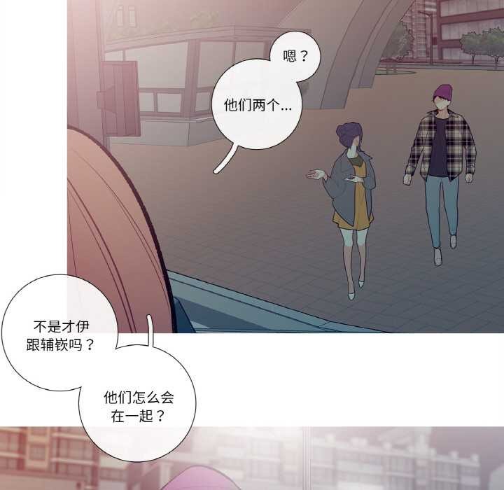 這都什麽事兒啊？第14話