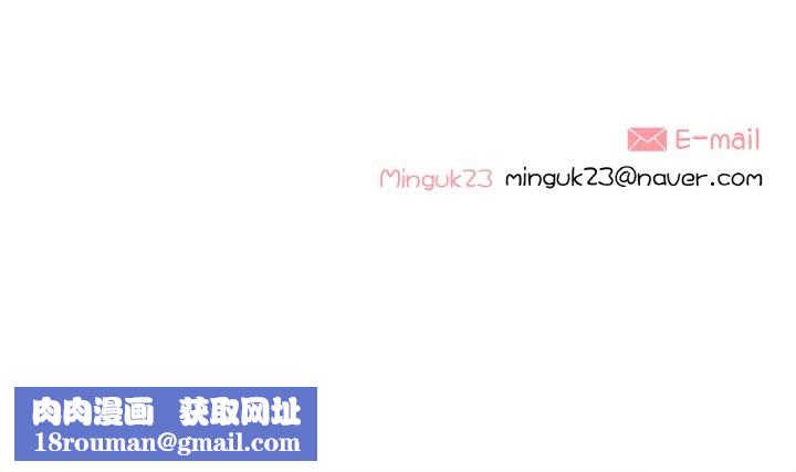 这都什么事儿啊？第14話