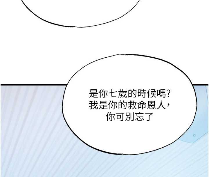 民宿精营中第30話-姐姐的口交初體驗