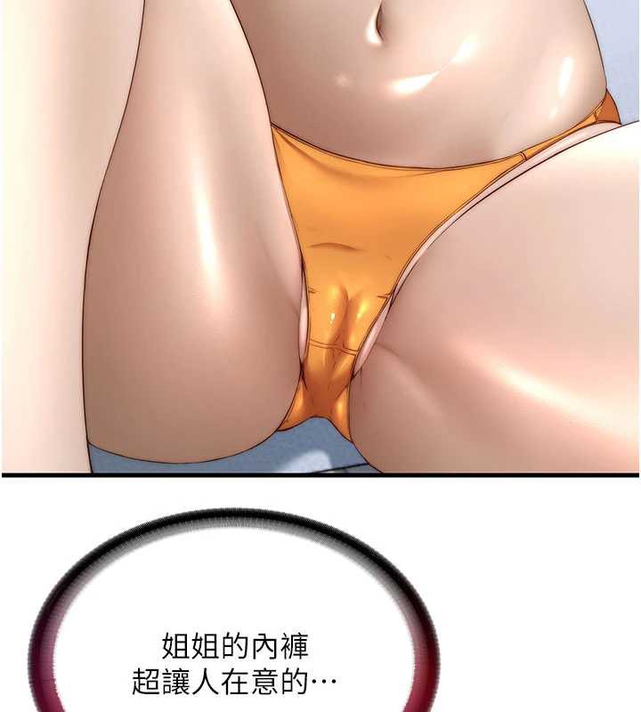 民宿精營中第30話-姐姐的口交初體驗