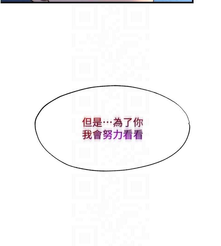 民宿精营中第30話-姐姐的口交初體驗