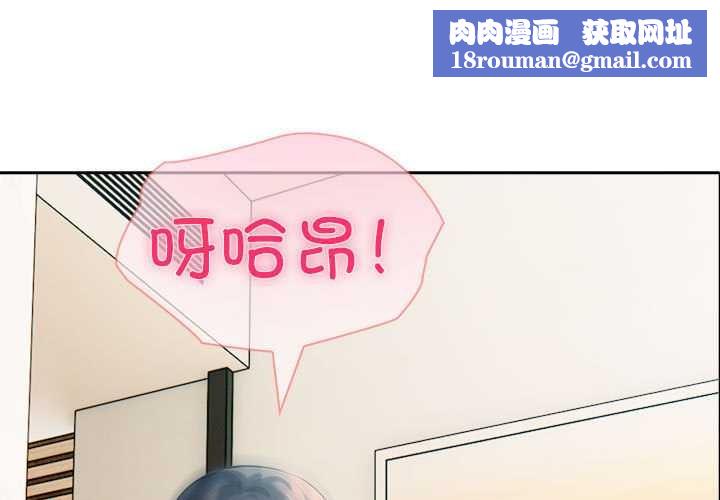 夫妇游戏第47話